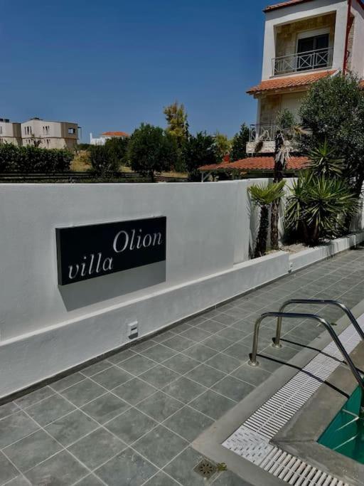 Olion Afytos